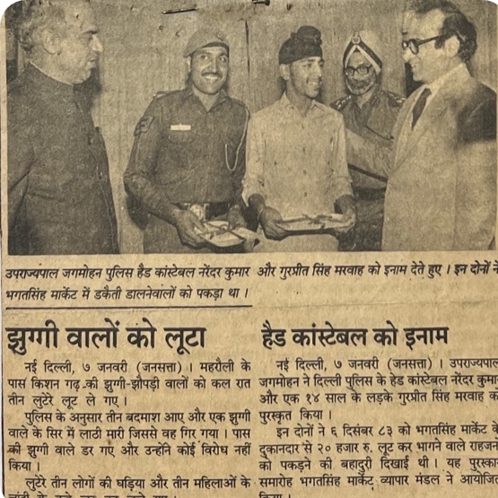 Mr. Jagmohan Malhotra